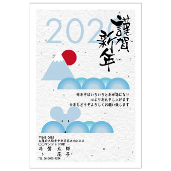 デザインの詳細 年賀状の印刷やデザインなら激安作成のラクポ 21年丑年版