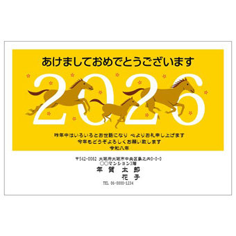 年賀状デザイン: NENGA-2601008