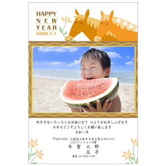 年賀状デザイン: NENGA-2601082