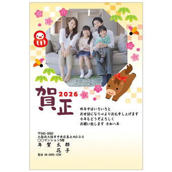 年賀状デザイン: NENGA-2601085