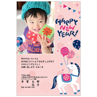 年賀状デザイン: NENGA-2601086