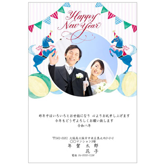 年賀状デザイン: NENGA-2601087