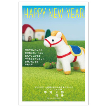 年賀状デザイン: NENGA-2601123