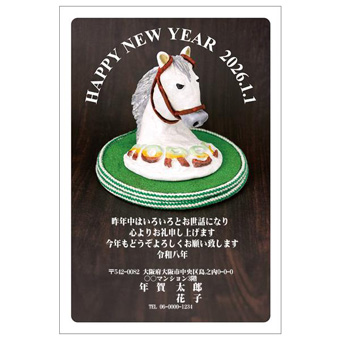 年賀状デザイン: NENGA-2601126