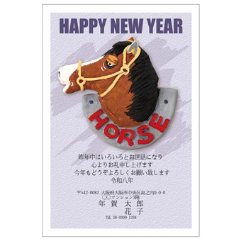 年賀状デザイン: NENGA-2601129