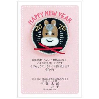 年賀状デザイン: NENGA-2601132
