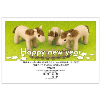 年賀状デザイン: NENGA-2601136