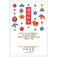 シンプルな年賀状デザイン 年賀状の印刷やデザインなら激安作成のラクポ 21年丑年版