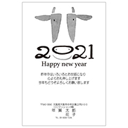 モノクロ 白黒 の年賀状デザイン 年賀状の印刷やデザインなら激安作成のラクポ 21年丑年版