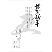 モノクロ 白黒 の年賀状デザイン 年賀状の印刷やデザインなら激安作成のラクポ 21年丑年版