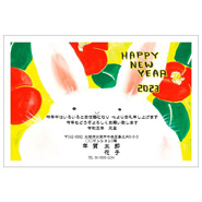 年賀状デザイン: NENGA-2304113