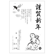 年賀状デザイン: NENGA-2304155