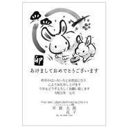年賀状デザイン: NENGA-2304161