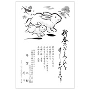 年賀状デザイン: NENGA-2304162