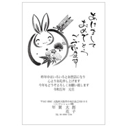 年賀状デザイン: NENGA-2304164