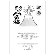 年賀状デザイン: NENGA-2304171