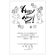 年賀状デザイン: NENGA-2304176