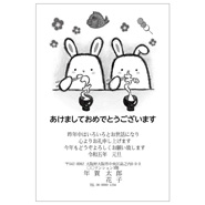 年賀状デザイン: NENGA-2304177