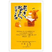 年賀状デザイン: NENGA-2304194