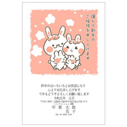 年賀状デザイン: NENGA-2304233