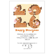 年賀状デザイン: NENGA-2601006
