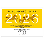 年賀状デザイン: NENGA-2601008