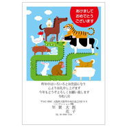 年賀状デザイン: NENGA-2601031