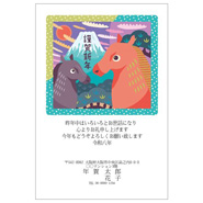年賀状デザイン: NENGA-2601042