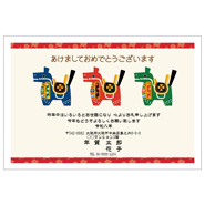 年賀状デザイン: NENGA-2601046