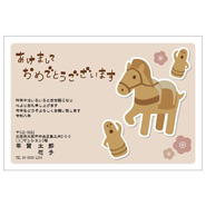 年賀状デザイン: NENGA-2601050