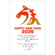 年賀状デザイン: NENGA-2601053
