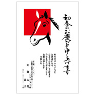 年賀状デザイン: NENGA-2601055