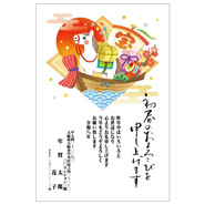 年賀状デザイン: NENGA-2601061