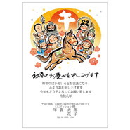 年賀状デザイン: NENGA-2601064