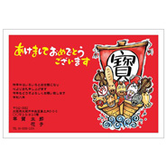 年賀状デザイン: NENGA-2601080