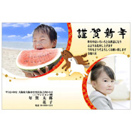 年賀状デザイン: NENGA-2601097