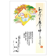 年賀状デザイン: NENGA-2601108
