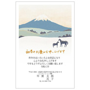 年賀状デザイン: NENGA-2601115