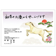 年賀状デザイン: NENGA-2601120