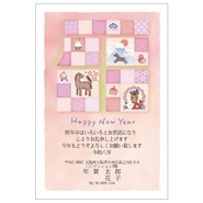 年賀状デザイン: NENGA-2601146