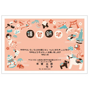 年賀状デザイン: NENGA-2601159