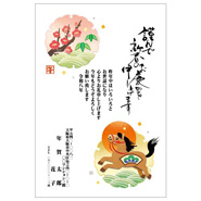 年賀状デザイン: NENGA-2601162