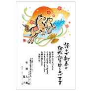 年賀状デザイン: NENGA-2601166