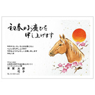 年賀状デザイン: NENGA-2601190
