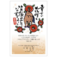 年賀状デザイン: NENGA-2601194