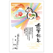 年賀状デザイン: NENGA-2601201