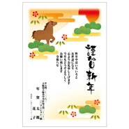 年賀状デザイン: NENGA-2601203