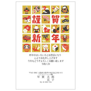 年賀状デザイン: NENGA-2601204
