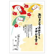年賀状デザイン: NENGA-2601206