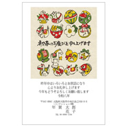 年賀状デザイン: NENGA-2601207